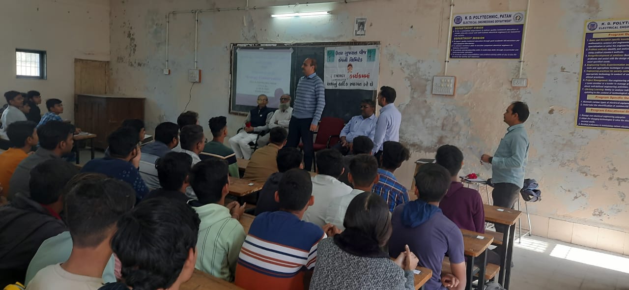 ઊર્જા સંરક્ષણ 